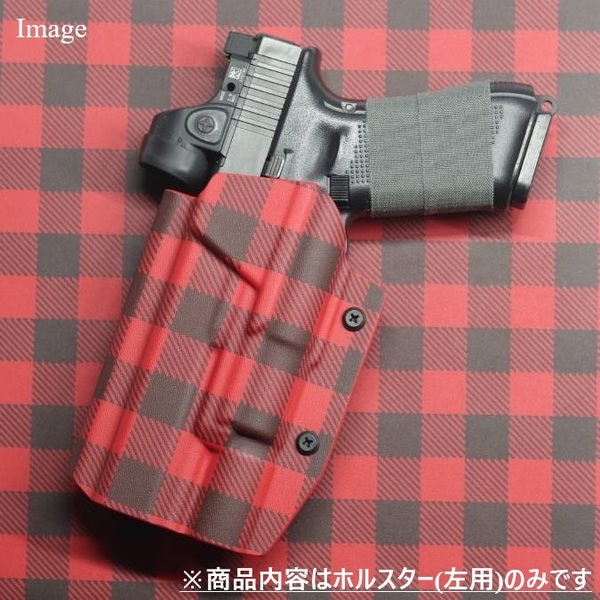 国内製造品 六七五 Glock 17 19 X300U ライト 専用 カイデックスホルスター Red Plaidカラー 左用