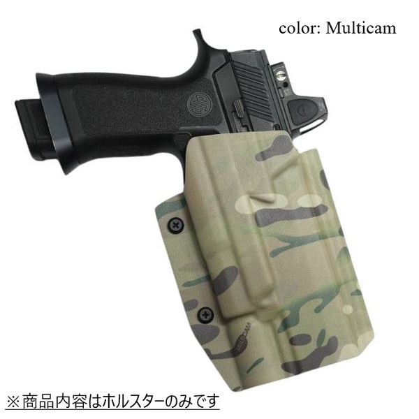 国内製造品 六七五 Sig P320 M17 X300U ライト 専用 カイデックスホルスター 右用 Multicamカラー