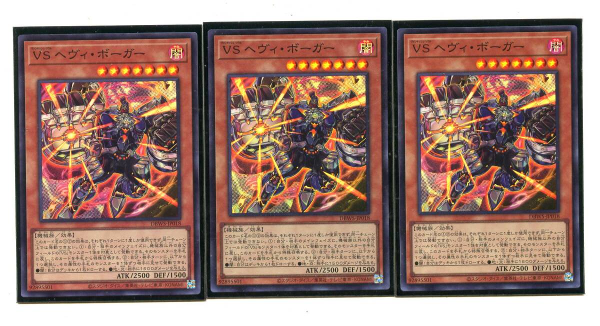 Yahoo!オークション - PSA10 トリックスター ノーブルエンジェル