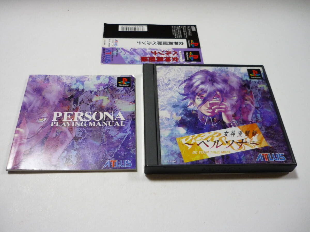 2025年最新】Yahoo!オークション -女神異聞録ペルソナの中古品