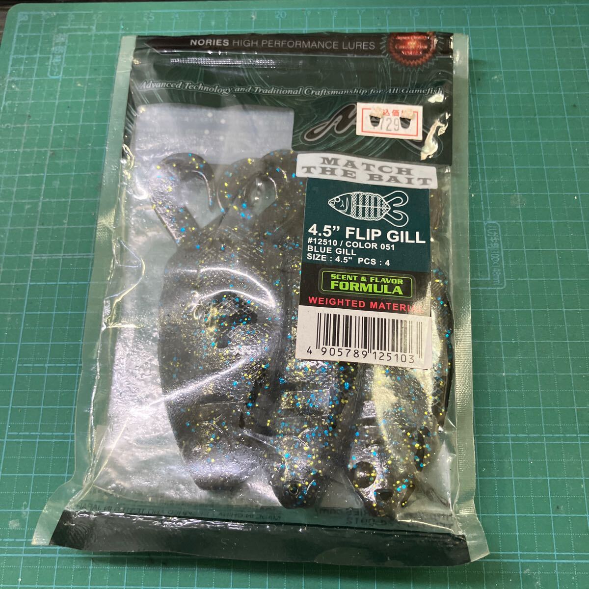 NORIES - ノリーズ ギルトップ レインボーフリッターの通販 by