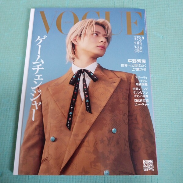 VOGUE JAPAN(ヴォーグジャパン 2024年8月号 (プレジデント社)