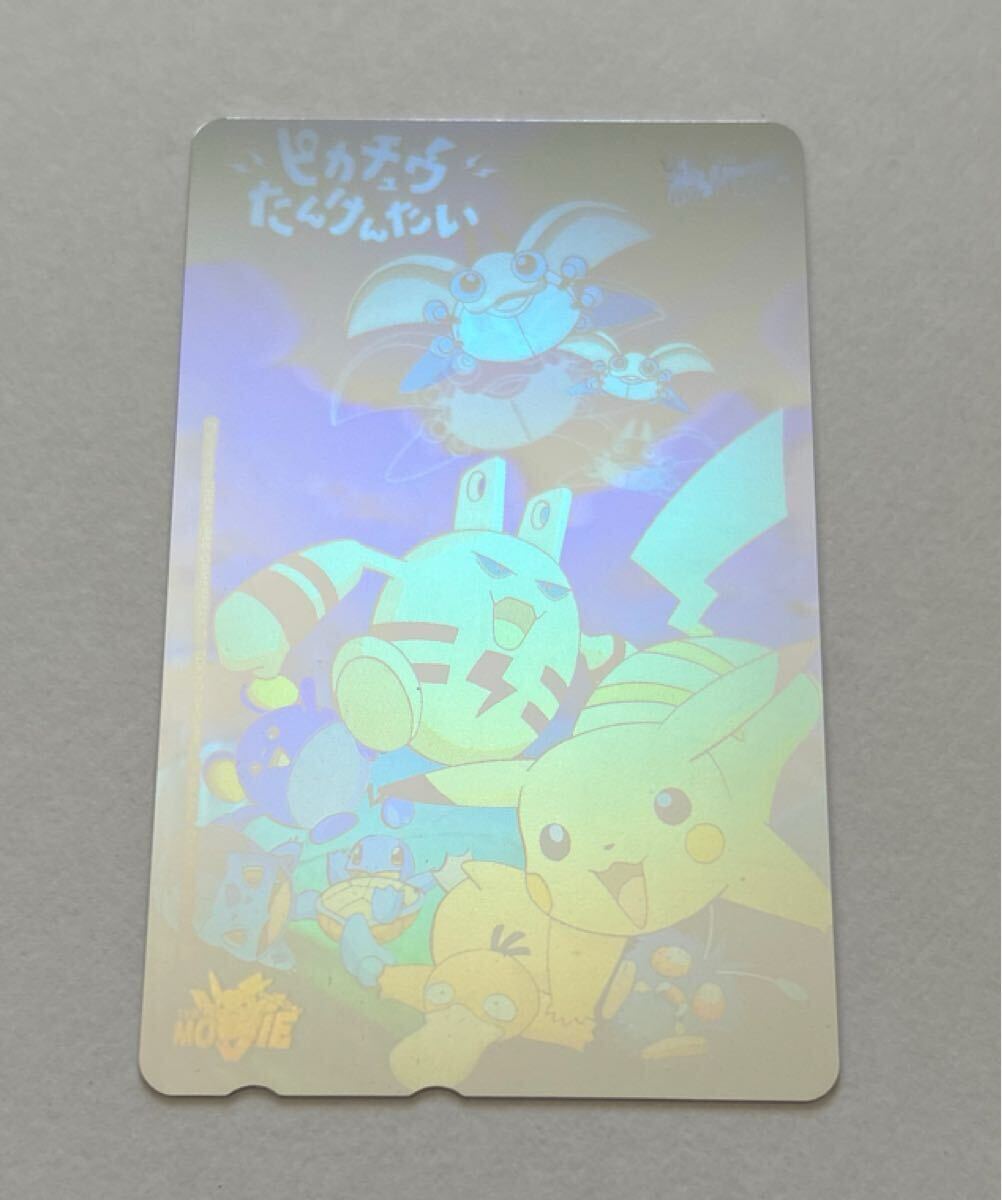 Yahoo!オークション -「ポケモン ピカチュウたんけんたい