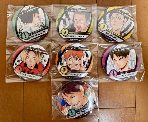 ★ ハイキュー!! コレクション 缶バッジ 第2弾 まとめ売り 日向翔陽 孤爪研磨 岩泉一 牛島若利 田中龍之介 西谷夕 及川徹 7点セット