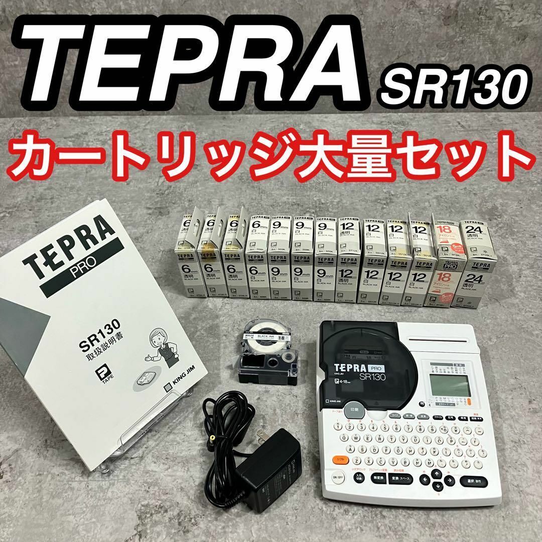公式通販 - 人気アイテム多数 2025年最新】Yahoo!オークション -tepra pro テプラ sr130 オフィス用品