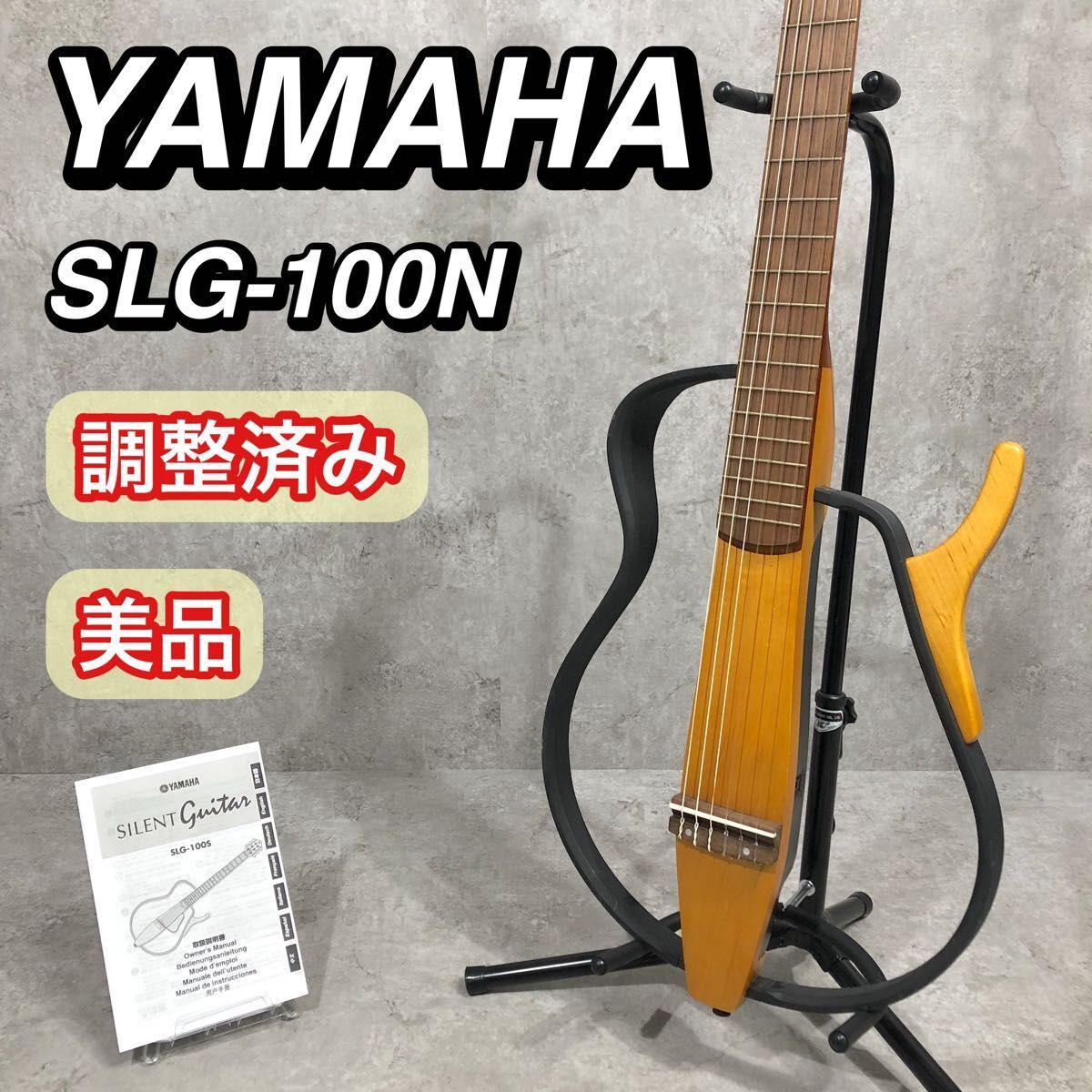2025年最新】Yahoo!オークション -slg100nの中古品・新品・未