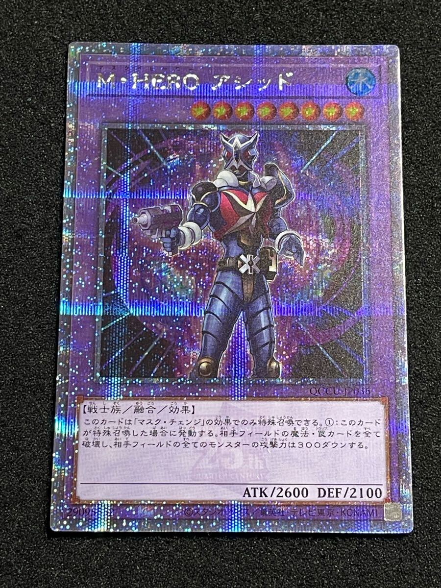 Amazon.co.jp: 遊戯王カード マスク・チェンジ(25th