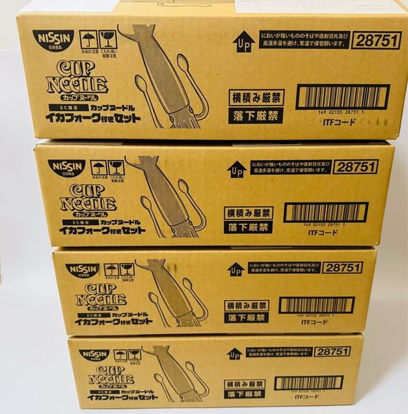 48個 12,000円相当 カップヌードル レギュラーサイズ シーフード カレー チリトマト 欧風チーズカレー 味噌