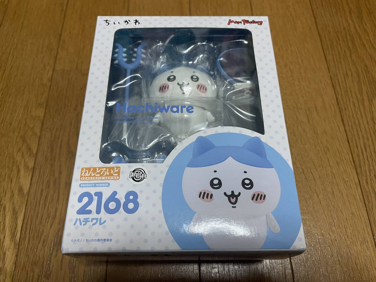 ねんどろいど うさぎ