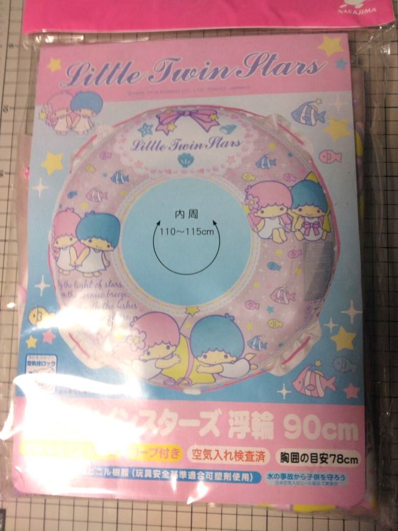 1998年 キキララ 浮き輪 90×90 星形 サンリオ リトルツインスターズ Amazon.co.jp: 1998年 特大 キキララ 浮き輪 90×90 星形 リトル