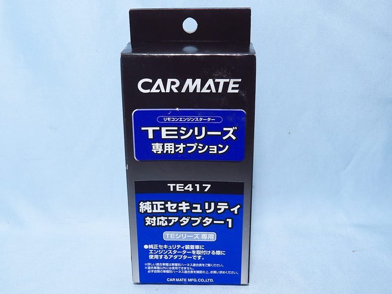 2025年最新】Yahoo!オークション -セキュリティ エンジン