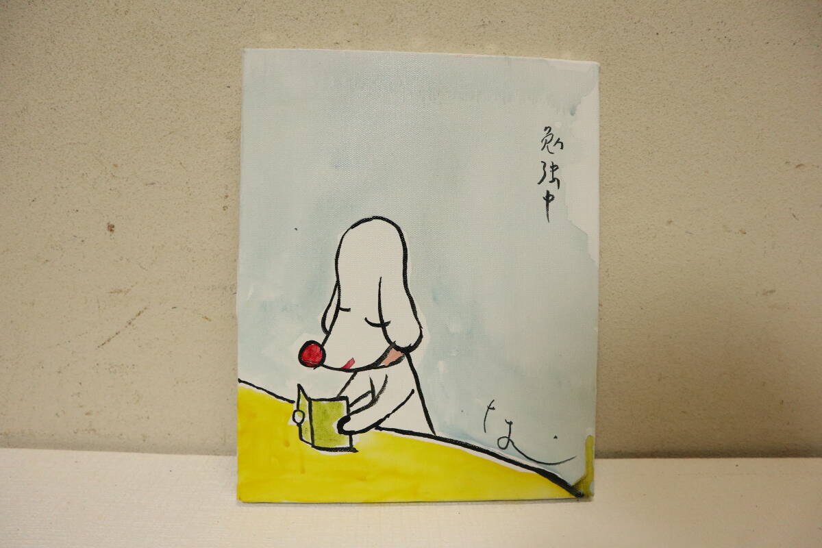 2025年最新】Yahoo!オークション -奈良 美智の中古品・新品・未