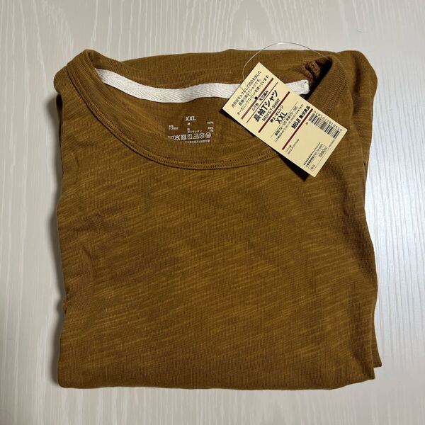 新品 未使用 無印 無印良品 Tシャツ 長袖 メンズ 大きいサイズ