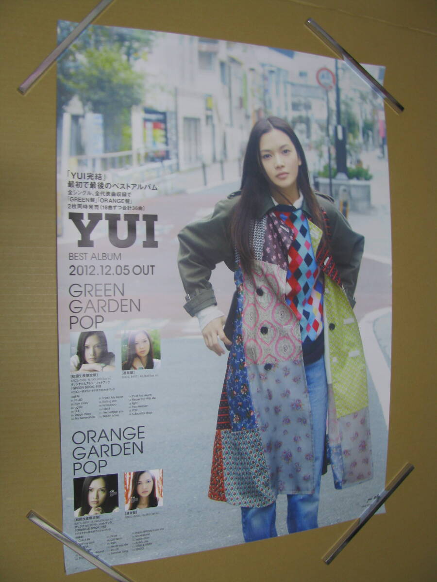 グリーングリーン　　　　　販促非売品ポスター Yahoo!オークション -「greenポスターb2」の落札相場・落札価格