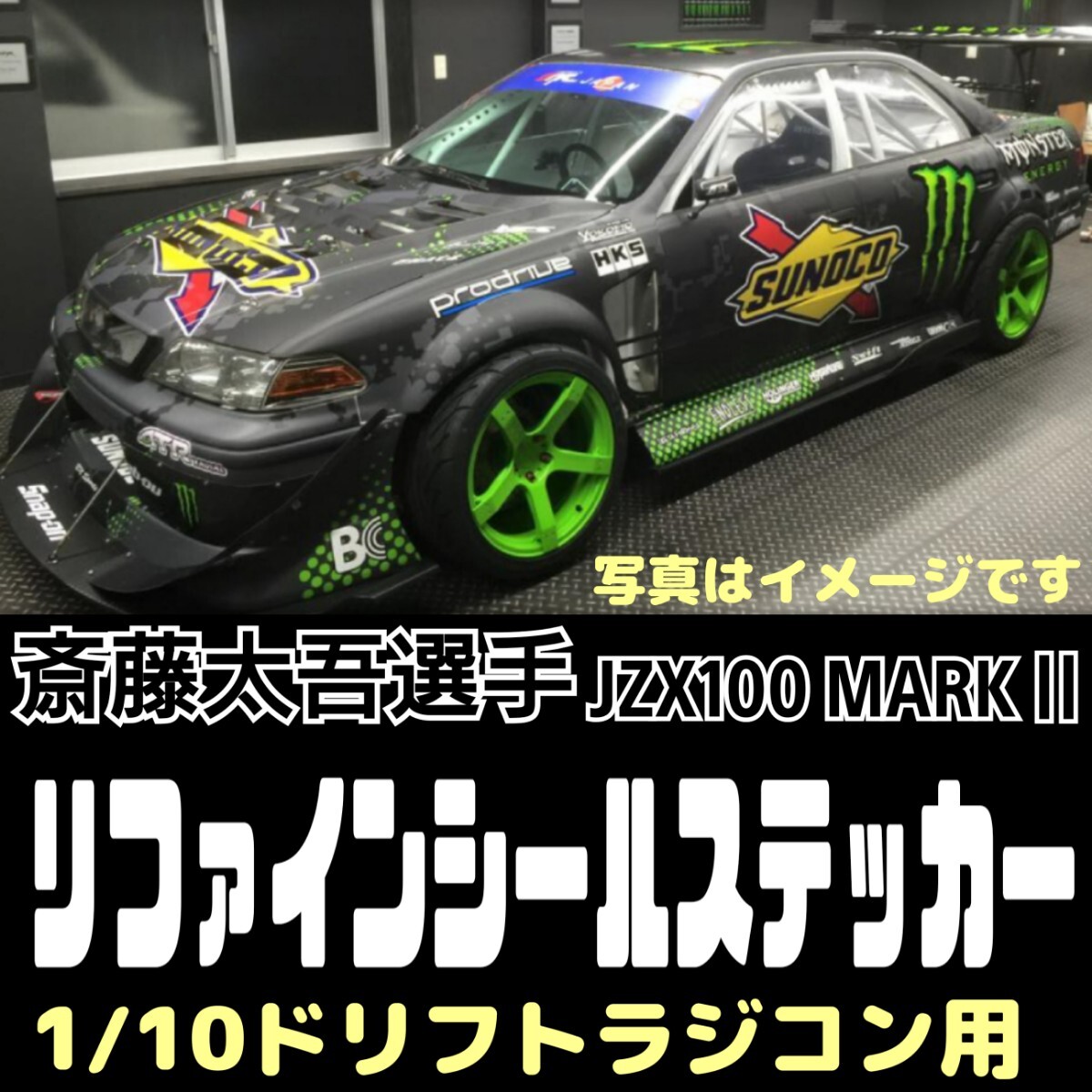 2025年最新】Yahoo!オークション -マーク2(ボディ)の中古品