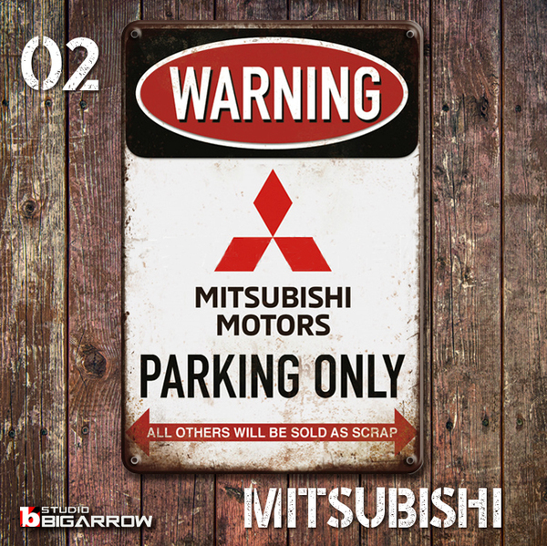 02 ブリキ看板 20×30㎝ MITSUBISHI 三菱自動車 ガレージ メタルプレート アメリカンインテリア USフェンス 世田谷ベース