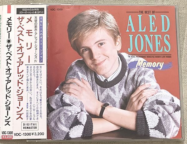 見本盤☆LPレコード☆ ゆるかっ ☆アレッド・ジョーンズ-ジョン