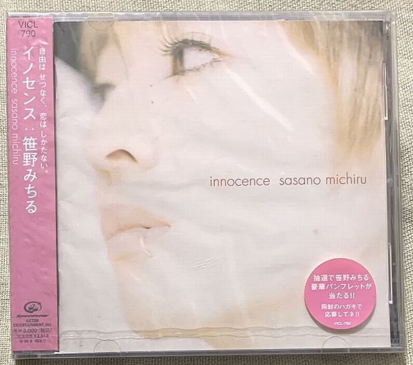 東京少年　1988ー1991　MEMORIAL　パンフレット　笹野みちる 東京少年 1988ー1991 MEMORIAL パンフレット 笹野みちる 新しい