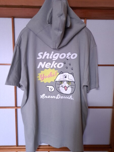 新品未使用 メンズ 仕事猫 フード付き半袖Tシャツ パーカー ルームウェア L 即決送料無料 着ぐるみ風 DAら