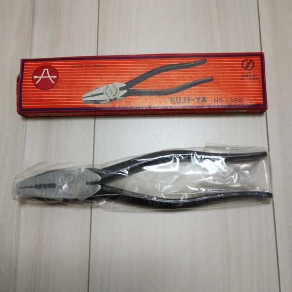 新品 フジ矢 ペンチ 200mm JIS規格