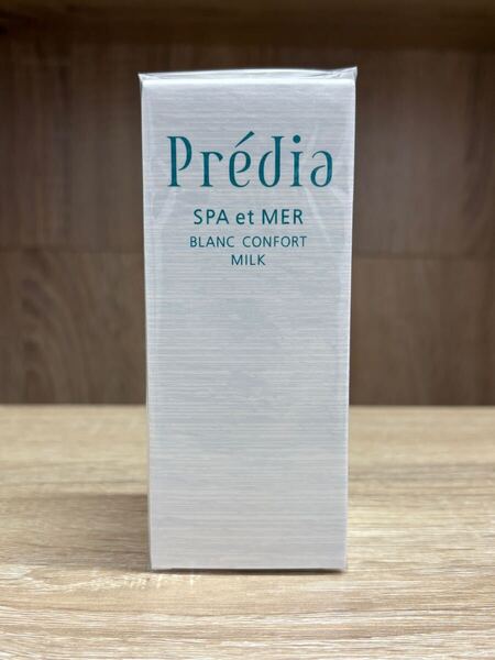 新品 即決 送料無料 コーセー プレディア スパ・エ・メールブランコンフォールミルク130mL 3,960円(税込)