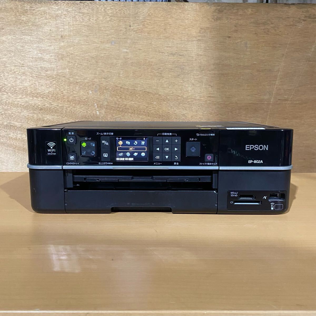 2025年最新】Yahoo!オークション -ep-802aの中古品・新品・未