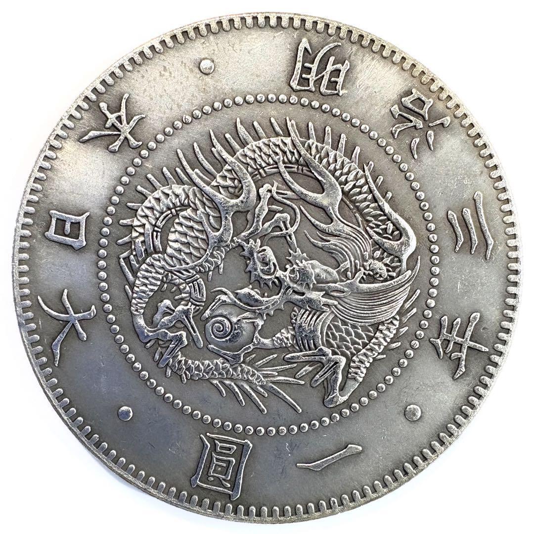 Yahoo!オークション -「明治3年 1円銀貨」(アンティーク