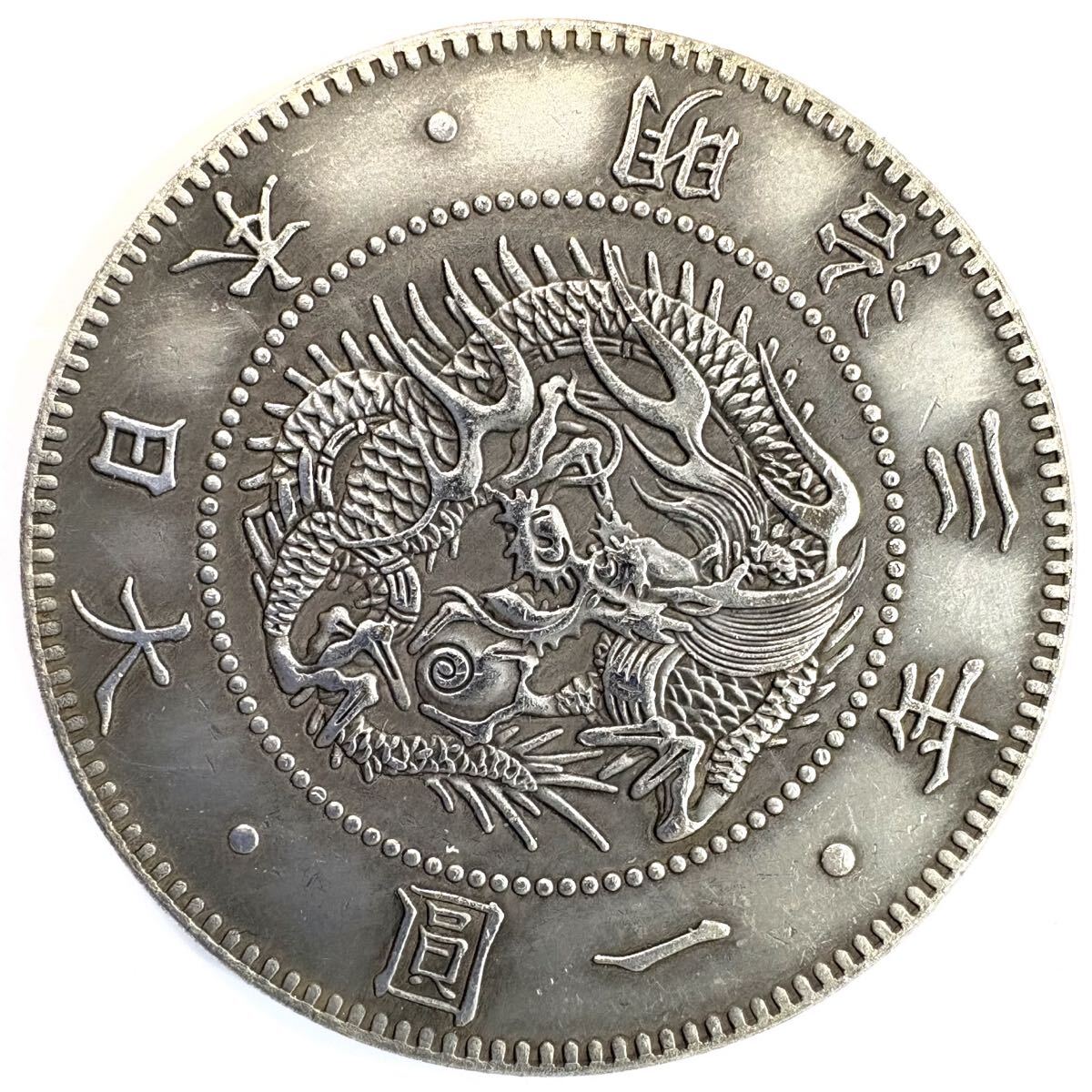 新1円銀貨（小型）明治29年（1896）左丸銀 NGC MS62 | ミスター