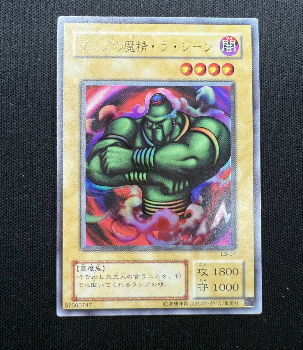 遊戯王OCG デュエルモンスターズ 初期 ウルトラレア以上52枚セット 2025年最新】遊戯王 初期 パックの人気商品が見つかる - Yahoo