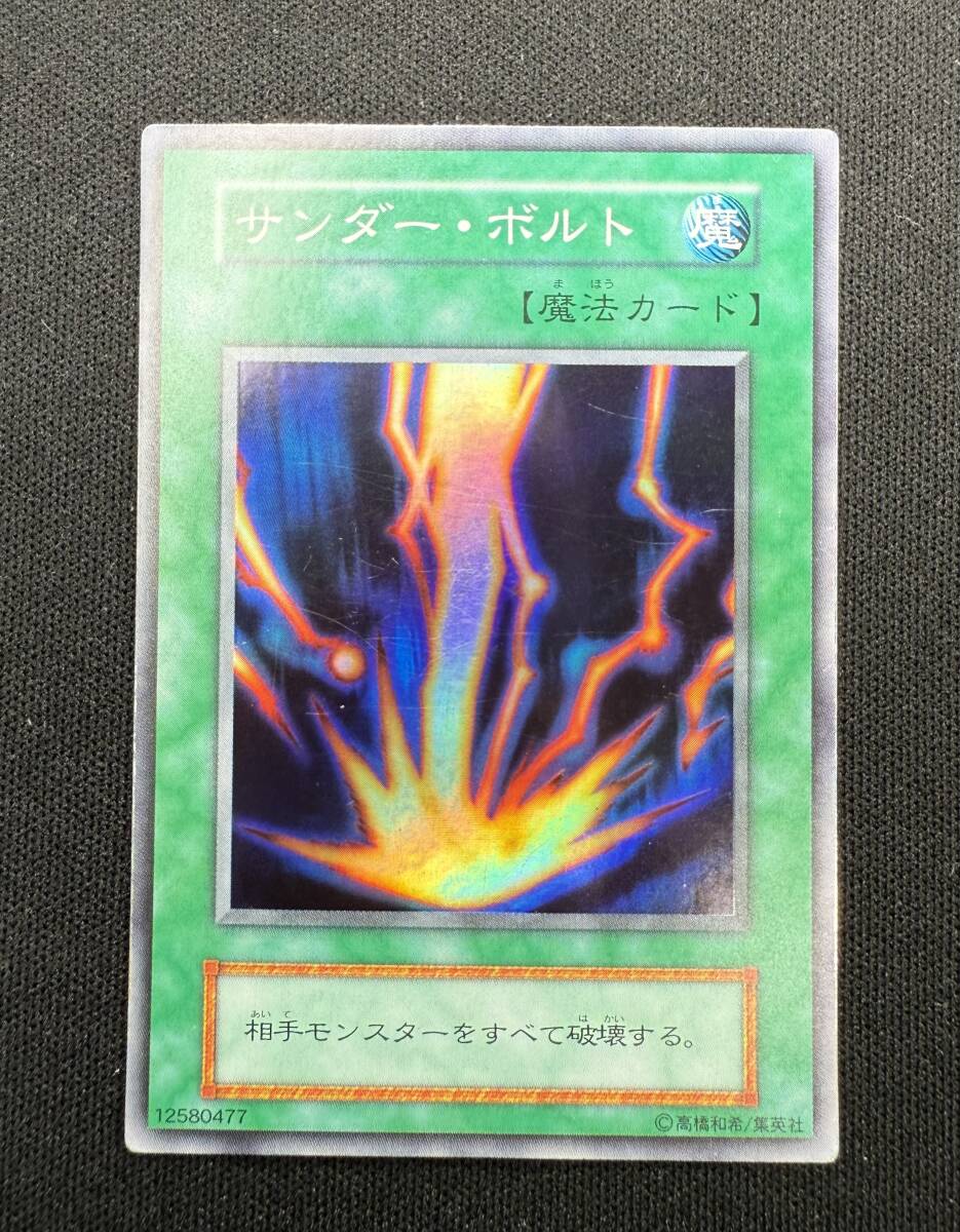 第1期/STARTER BOX/山【スーパーレア】 | 遊戯王OCG,【OCG