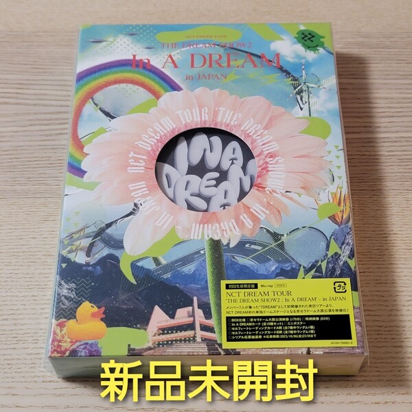 【初回生産限定盤】NCT DREAM TOUR 'THE DREAM SHOW2 : In A DREAM' - in JAPAN 2Blu-ray 新品未開封