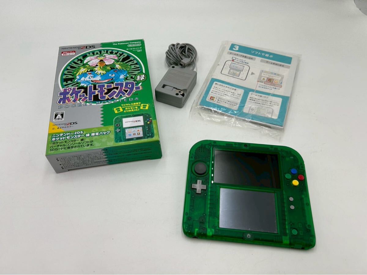 Yahoo!オークション -「2ds ポケモン 緑」の落札相場・落札価格