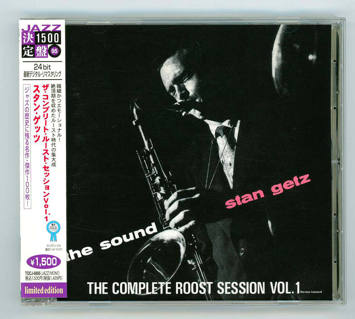 ジャズ アルバム まとめセット jazz レコード LP スタン・ゲッツ
