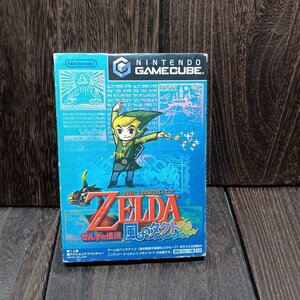 ゼルダの伝説 風のタクト 任天堂 GAME CUBE 箱 説明書