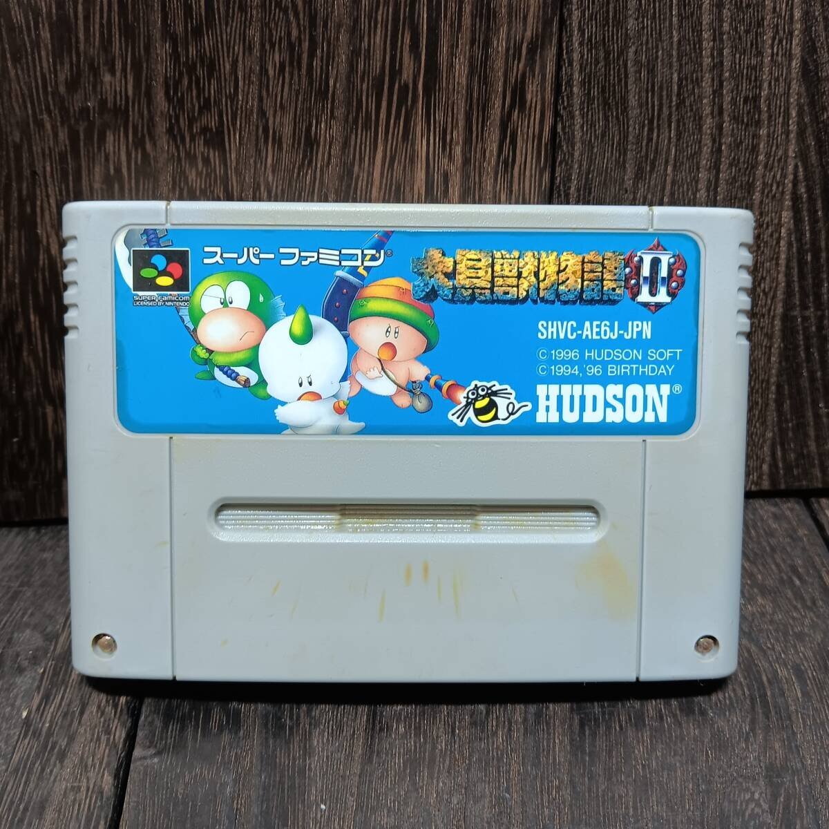 2025年最新】Yahoo!オークション -大貝獣物語2の中古品・新品