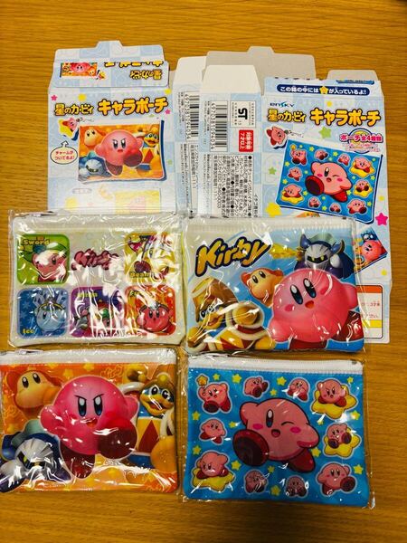 星のカービィ キャラポーチ 4個セット