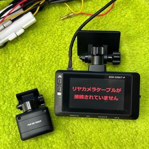コムテック ZDR 035KT-P ドライブレコーダー