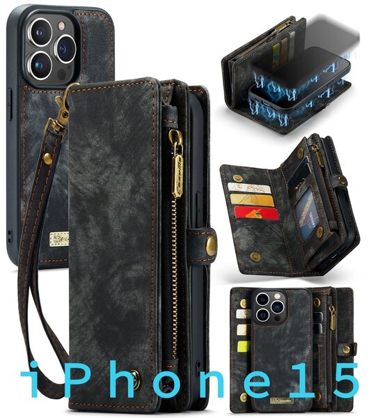 iPhone 15 スマホケース & 財布/携帯バッグ手帳/小銭入れ/アイフォン15/手帳ケース/マグネット着脱/ブラック黒/iPhone15