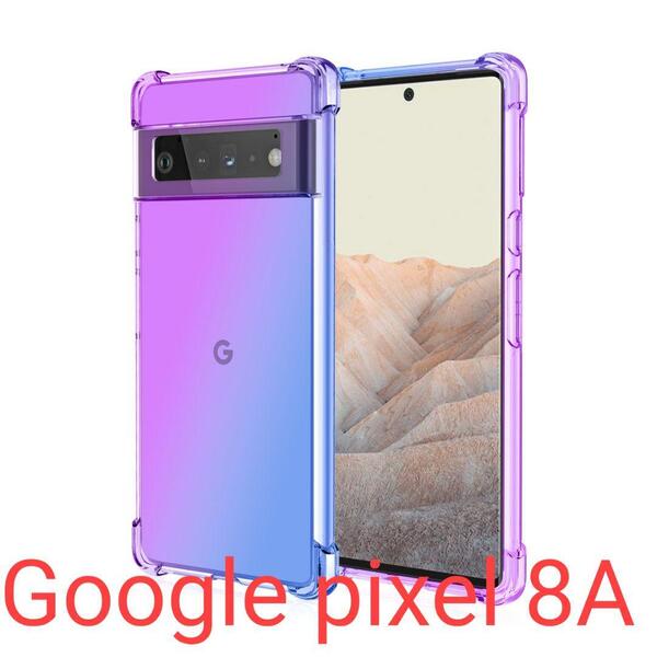 google PIXEL 8A グラデーション クリア ケースTPU耐衝撃/頑丈 丈夫 頑強/グーグル ピクセル8/オーロラ/レインボー 虹色