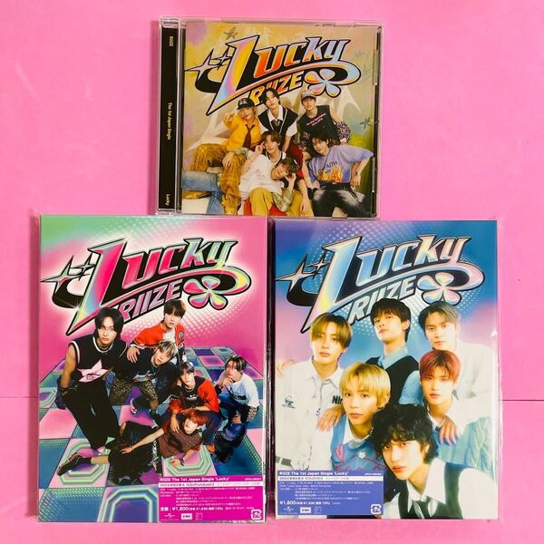 RIIZE Lucky CD 通常盤+初回限定盤A+B 3枚セット 未再生