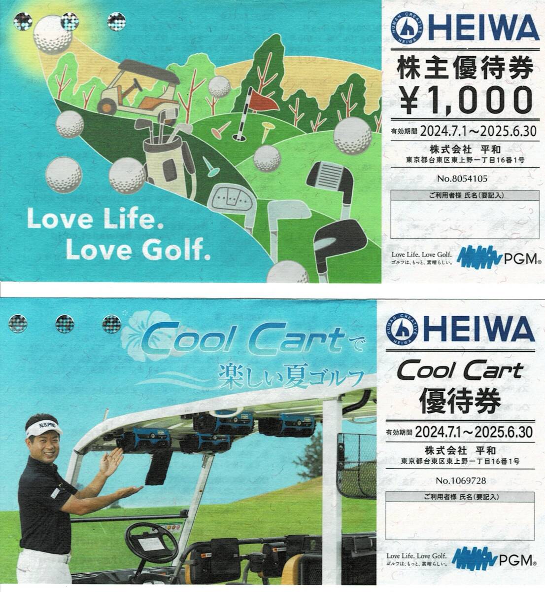 2025年最新】Yahoo!オークション -平和 株主優待の中古品・新品 2025年最新】Yahoo!オークション -平和 株主優待の中古品・新品