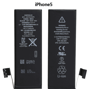 【送料無料】 iPhone 5 対応大容量交換バッテリー1440mAh 電池工具付 1