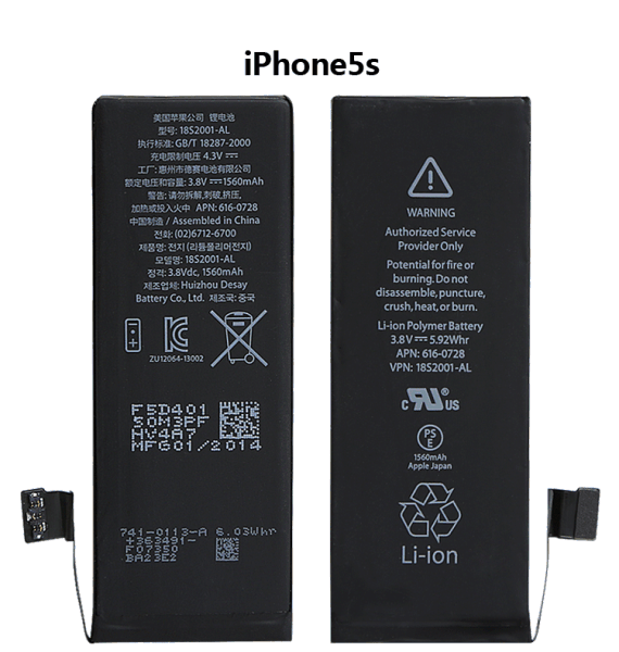 【送料無料】 iPhone5s iPhone5c 用対応大容量交換バッテリー1560mAh 電池工具付
