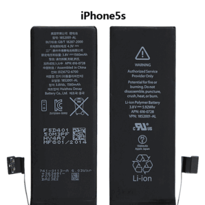 【送料無料】 iPhone5s iPhone5c 用対応大容量交換バッテリー1560mAh 電池工具付 1