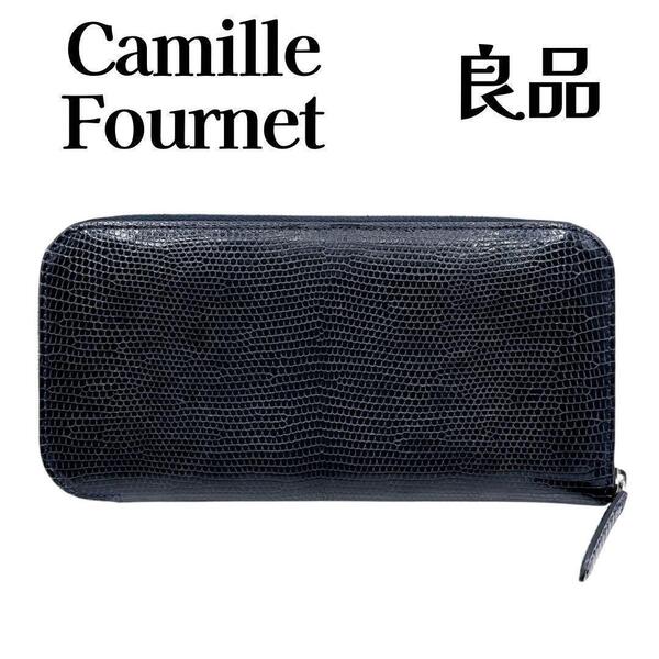 カミーユフォルネ リザード ラウンドファスナー ジップ 長財布 折り財布