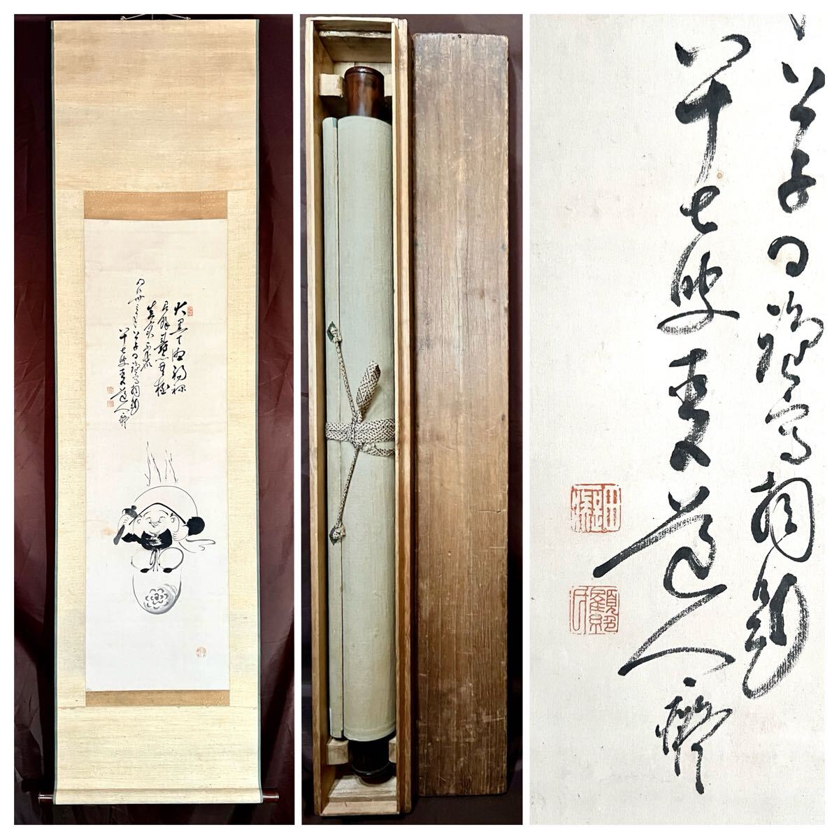 真作/田能村直入/大黒さん画賛/布袋屋掛軸HE-839 真作/田能村直入/大黒さん画賛/布袋屋掛軸HE-839 - メルカリ