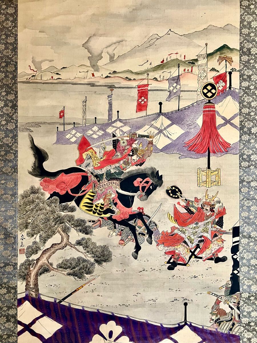 Yahoo!オークション -「武者」(日本画) (絵画)の落札相場・落札価格