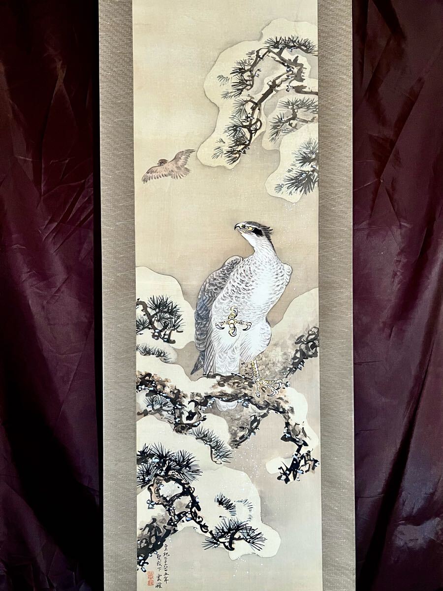 Yahoo!オークション -「掛軸 花鳥」(日本画) (絵画)の落札相場