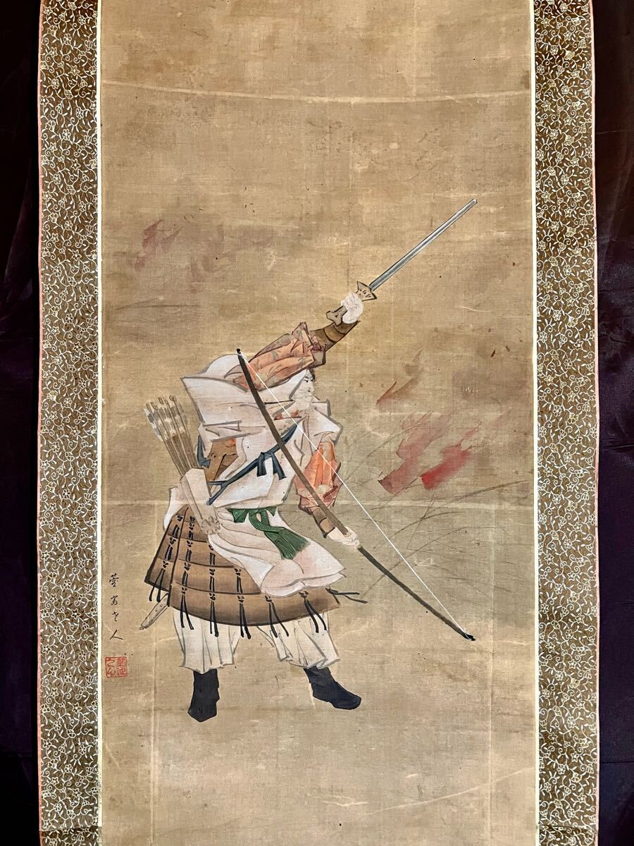 Amazon.co.jp: 真作菊池容斎「船上山之画」武士 軸 掛軸 箱 古画