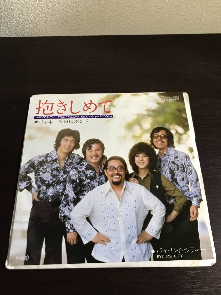 2025年最新】Yahoo!オークション -リッキー 960(レコード)の中古